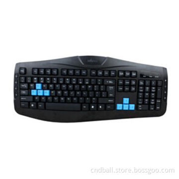 Wired multimedia keyboard